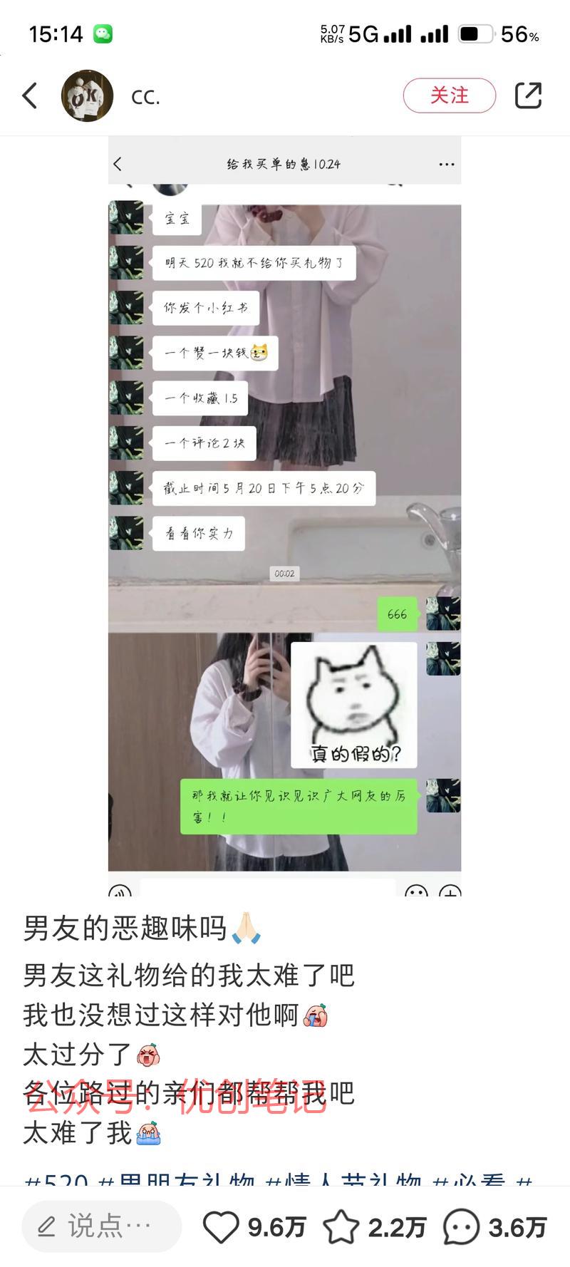 直接复制粘贴节日信息，流量大..情报-搞钱线报📢论坛-网创交流-优创圈